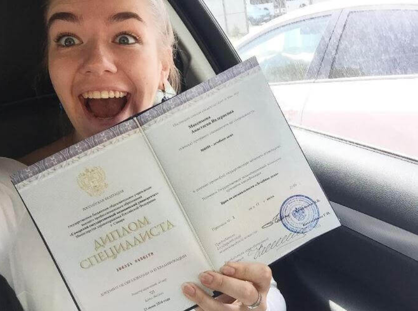 Купить диплом ИЭУСП без предоплаты